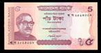 Bankbiljet - Bangladesh 5 Taka - 2012 - UNC, Postzegels en Munten, Bankbiljetten | Azië, Ophalen of Verzenden, Zuid-Azië, Los biljet