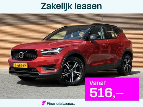 Volvo XC40 1.5 T3 R-Design Trekhaak / Navi / Camera / Carpla, Auto's, Volvo, Bedrijf, Lease, Financial lease, XC40, ABS, Achteruitrijcamera