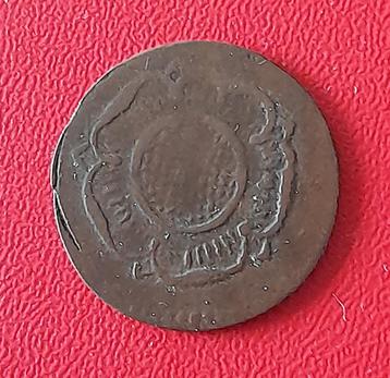 Duitsland Vorstendom Lippe-Detmold 1812 T 1 heller beschikbaar voor biedingen