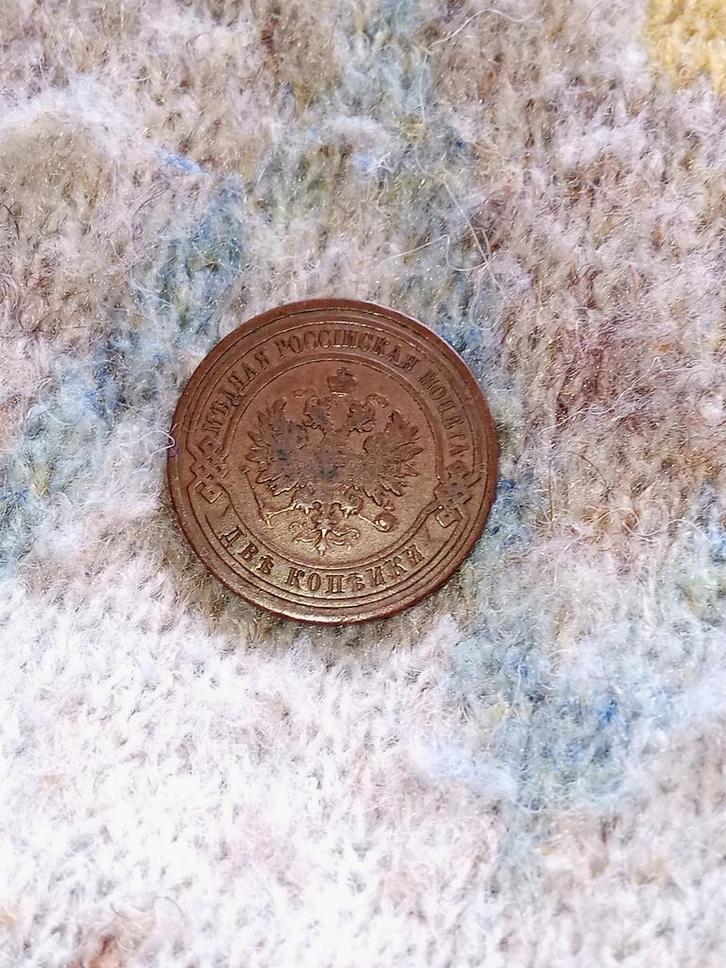 Russische 2 Kopeken 1908 - Zeldzame Munt, Postzegels en Munten, Munten | Nederland, Losse munt, Overige waardes, Vóór koninkrijk