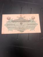 Ottomaanse Turkije 1/4 Live kurus, Ophalen of Verzenden, Midden-Oosten, Los biljet