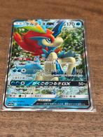 Wishiwashi GX 039/173 – Japanese Tag All Stars – Mint Staat, Ophalen of Verzenden, Zo goed als nieuw