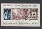 België 1951 Blok Basiliek Koekelberg plakker, 1 plakker, Ophalen of Verzenden, Postfris, Overig