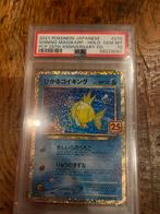 Shining Magikarp Holo PSA 10 2021, Ophalen of Verzenden, Zo goed als nieuw, Losse kaart, Foil