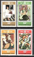 Bulgarije Unicef Schilderijen 3059 serie, Verzenden, Overige thema's