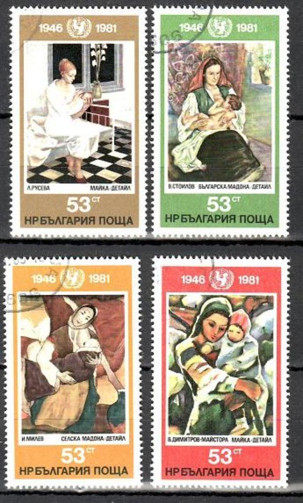 Bulgarije Unicef Schilderijen 3059 serie, Postzegels en Munten, Postzegels | Thematische zegels, Overige thema's, Verzenden