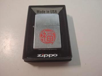 Zippo Japanese Good Luck aansteker beschikbaar voor biedingen