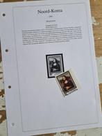 7384 noord korea mona lisa leonardo da vinci, Postzegels en Munten, Verzenden, Sport