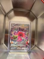 Gengar VMAX 271/264 Rainbow - Fusion Strike, Hobby en Vrije tijd, Verzamelkaartspellen | Pokémon, Ophalen of Verzenden, Nieuw