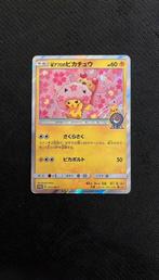 Cherry Blossom Afro Pikachu - Pokemon, Ophalen of Verzenden, Zo goed als nieuw