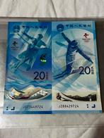 China 2022 20 yuan*2 winter olympisch bankbiljetten, Ophalen of Verzenden