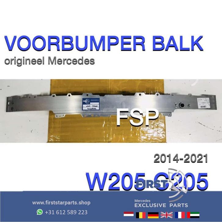 W205 C205 BUMPERBALK Mercedes C Klasse 2014-2021 BUMPER BALK, Auto-onderdelen, Ophanging en Onderstel, Mercedes-Benz, Gebruikt