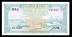Bankbiljet - Cambodja 1 Riel 1970/1975 - UNC, Postzegels en Munten, Bankbiljetten | Azië, Ophalen of Verzenden, Zuidoost-Azië