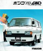 Folder Mazda Bongo 4WD (Japanse uitgave - 1986), Verzenden, Gelezen, Mazda