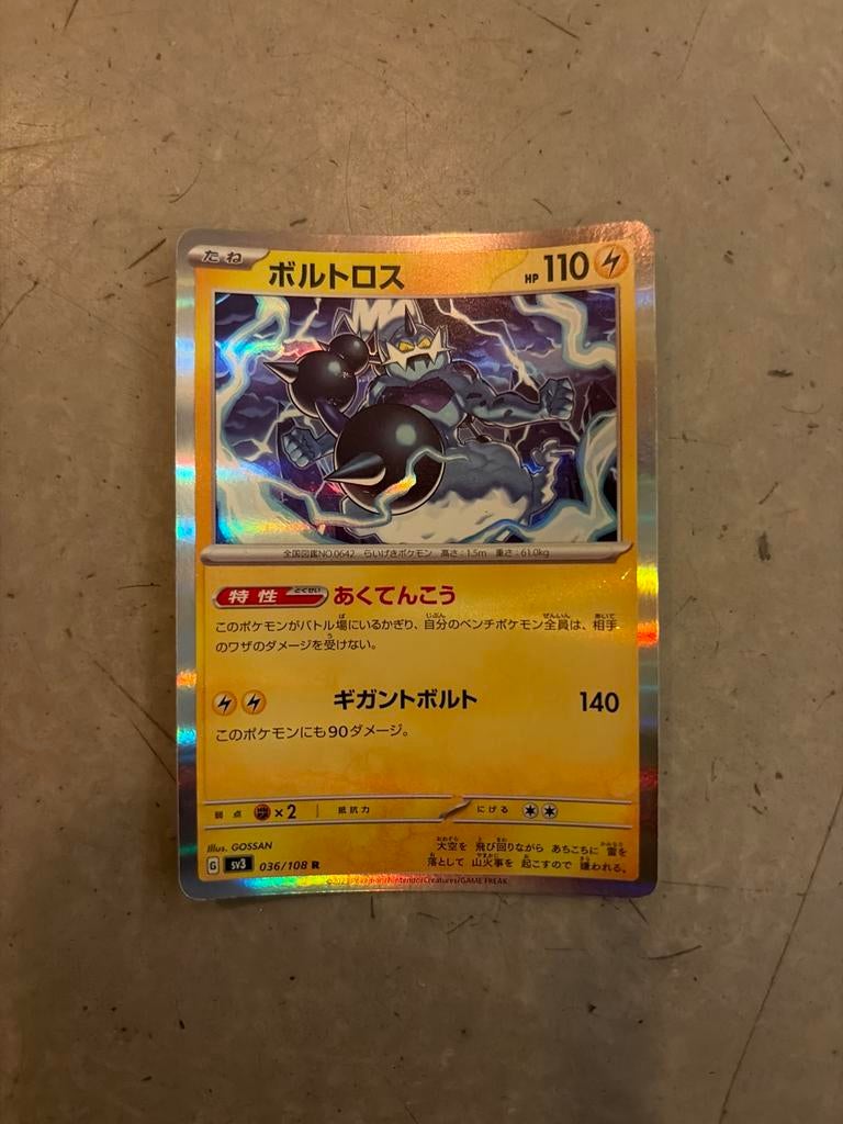 Japanse Pokemon Kaart - Thundurus V, Ophalen of Verzenden, Zo goed als nieuw, Losse kaart, Foil