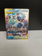 Blastoise en piplup, Ophalen of Verzenden, Zo goed als nieuw, Meerdere kaarten, Foil