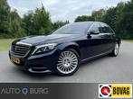 Mercedes-Benz S-klasse 500 PLUG-IN HYBRID Lang Prestige | Ma, Automaat, 8 kWh, Achterwielaandrijving, Euro 6