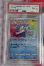 Pokemon Kyogre Shiny Star V Japanse Amazing Rare SWSH PSA 10, Ophalen of Verzenden, Nieuw, Losse kaart, Foil