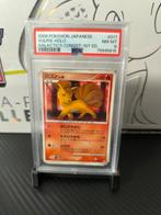 Pokemon Japanse holo shiny graded kaartjes 2008/09, Ophalen of Verzenden, Zo goed als nieuw