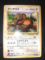 Tauros no 128 jungle japans. Gd/pl, Ophalen of Verzenden, Gebruikt, Losse kaart