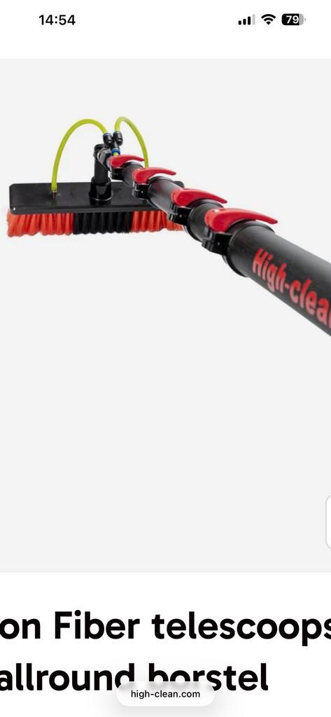 Carbon Fiber Telescoopsteel met Allround Borstel (12,8 m), Doe-het-zelf en Verbouw, Reinigingsmachines, Nieuw, Overige typen, Ophalen of Verzenden