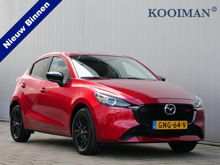 Mazda 2 1.5 e-SkyActiv-G 90 Pk Homura DAB / Apple Carplay /, Auto's, Mazda, Bedrijf, Te koop, ABS, Achteruitrijcamera, Airbags