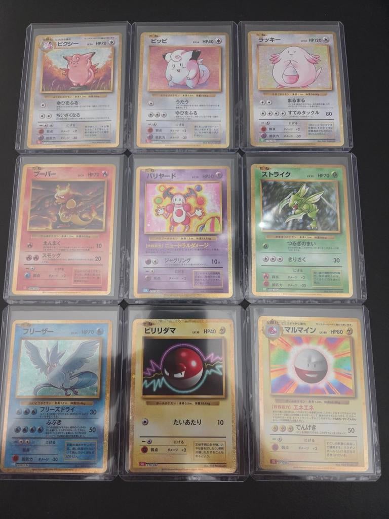 Japanse classic game pokemon kaarten. Packfresh !, Ophalen of Verzenden