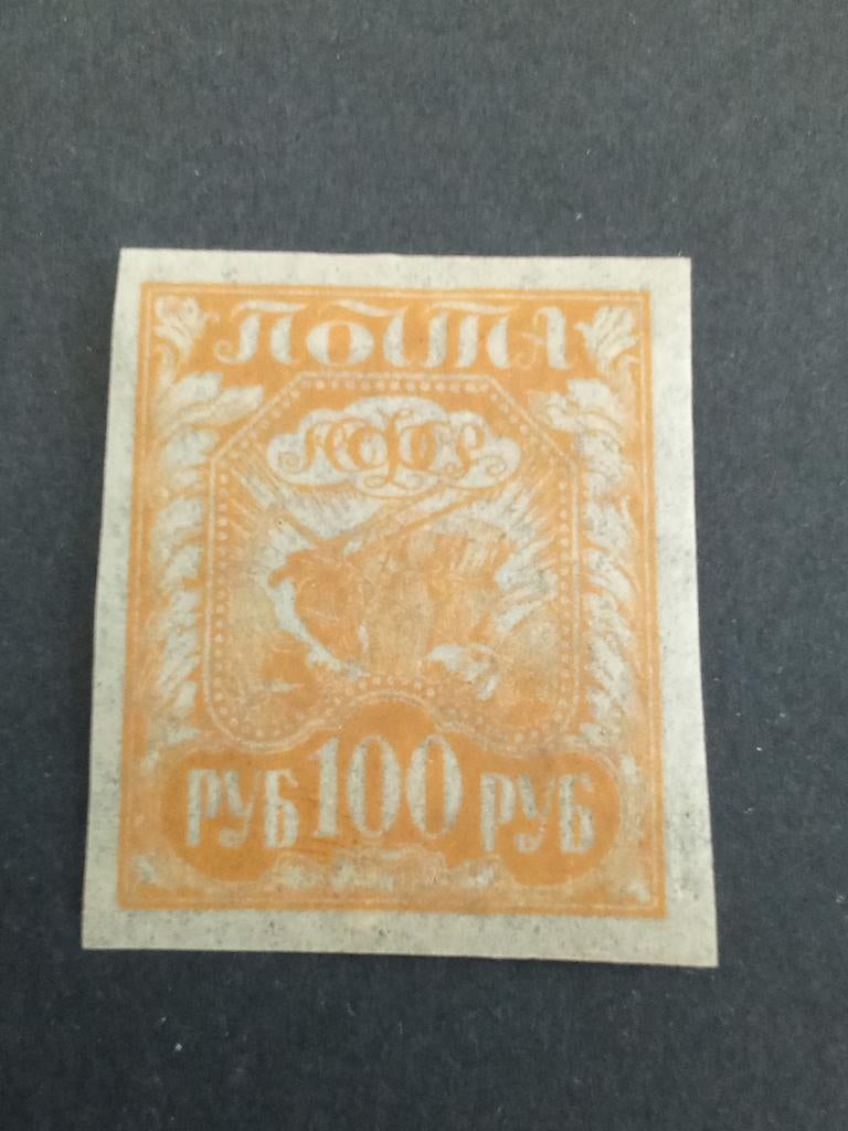 Oud Rusland 2, Postzegels en Munten, Postzegels | Europa | Rusland, Verzenden