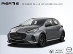 Mazda 2 Hybrid 1.5 Homura AUTOMAAT NAVI DMV APPLE CARPLAY /, Zwart, 23 km/l, 1490 cc, Bedrijf