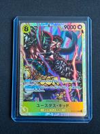 One Piece Eutass Captain Kid jp OP10-112, Ophalen of Verzenden, Nieuw, Losse kaart, Foil