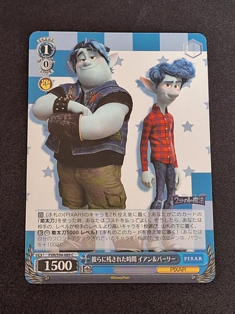 Weiss Schwarz Pixar Onward Jan & Barley PXR/S94 - 089 C (NM), Ophalen of Verzenden, Nieuw, Losse kaart