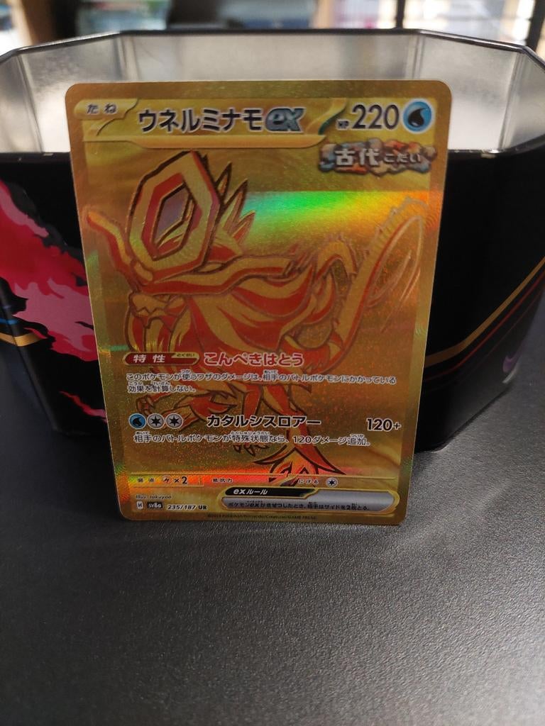Pokémon Walking Wake ex Gold UR 235/187 Japans Mint, Ophalen of Verzenden, Zo goed als nieuw