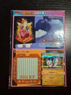 Pachirisu X Kirby sealed., Hobby en Vrije tijd, Verzamelkaartspellen | Pokémon, Ophalen of Verzenden, Nieuw, Losse kaart, Foil