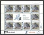 Vogels in Nederland: Meerkoet, Postzegels en Munten, Postzegels | Nederland, Na 1940, Ophalen of Verzenden, Postfris