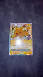 Pikachu lvlX, Ophalen of Verzenden, Zo goed als nieuw