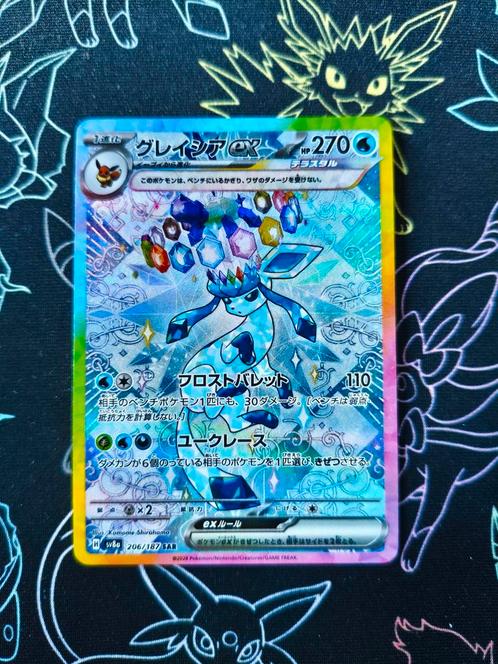 Pokemon Glaceon EX SAR Japanese Terastal Festival, Hobby en Vrije tijd, Verzamelkaartspellen | Pokémon, Nieuw, Losse kaart, Foil