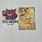 Eevee SVP173 Promo, Ophalen of Verzenden, Nieuw