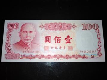 ### Taiwan 100 yuan 1987 ### beschikbaar voor biedingen