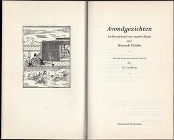 Murasaki Shikibu ~ Avondgezichten ~ (H.C. ten Berge) ~ 2000 beschikbaar voor biedingen