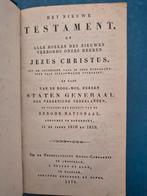 Het Nieuwe Testament, 1870, Antiek en Kunst, Ophalen of Verzenden, Nederlandsche Bijbel-Compagnie
