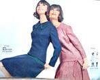 Madeleine sept. 1965 Vintage mode maken / jaren 60 met coupe, Hobby en Vrije tijd, Kledingpatronen, Vrouw, Overige merken, Zo goed als nieuw