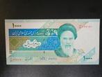 Iran pick 146d 1992-2016 UNC-, Ophalen of Verzenden, Midden-Oosten, Los biljet