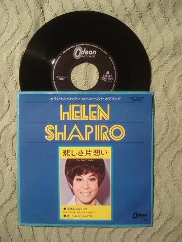 Helen Shapiro 7" Vinyl Single: ‘You don’t know’ (Japan) beschikbaar voor biedingen