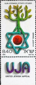27-07 Israel MI 774T postfris, Verzenden, Postfris, Midden-Oosten