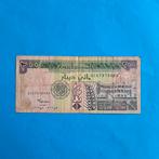 200 dinar Sudan #004, Los biljet, Overige landen, Verzenden