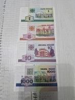 Wit-Rusland Rubel Setje  UNC, Postzegels en Munten, Bankbiljetten | Europa | Niet-Eurobiljetten, Ophalen of Verzenden, Setje