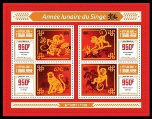 2015 Togo Lunair Kalender Chinees Nieuwjaar 2016 Jr. v.d. Aa, Postzegels en Munten, Postzegels | Thematische zegels, Postfris