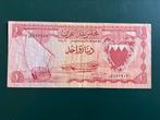 Bahrein een dinar zonder jaartal, Postzegels en Munten, Midden-Oosten, Los biljet, Ophalen of Verzenden