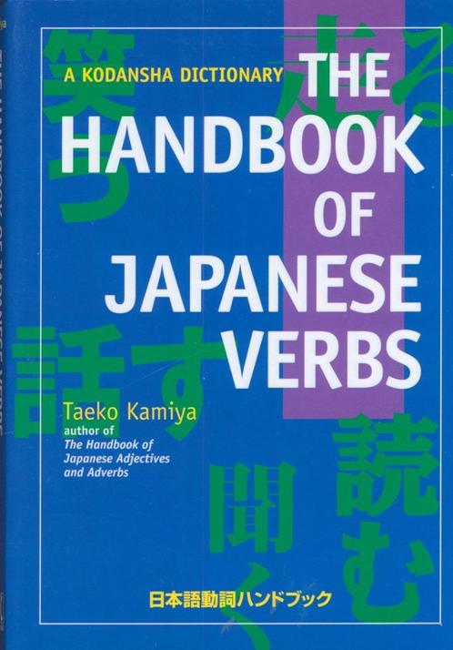 The Handbook of Japanese Verbs A Kodansha Dictionary, Boeken, Studieboeken en Cursussen, Verzenden