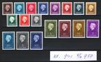 Nederland, serie 1969 nr. 941 t/m 958 postfris., Verzenden, Na 1940, Postfris